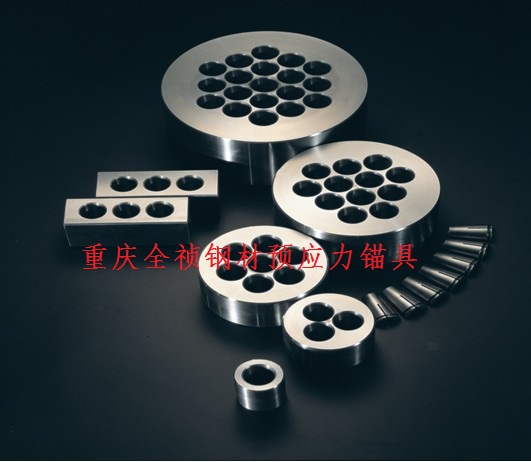锚具9.jpg 锚具9.jpg